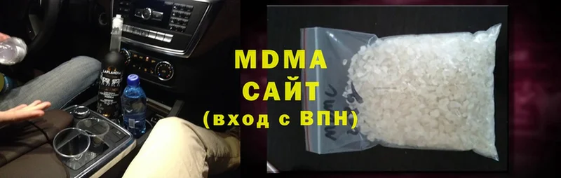 где купить   Энем  MDMA кристаллы 